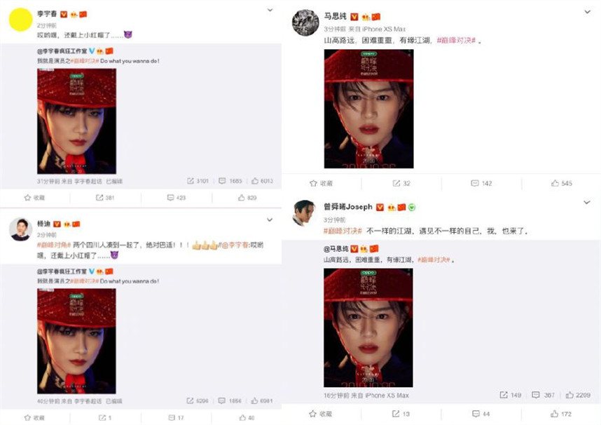 我就是演员李宇春夺冠,我就是演员李宇春演技炸裂