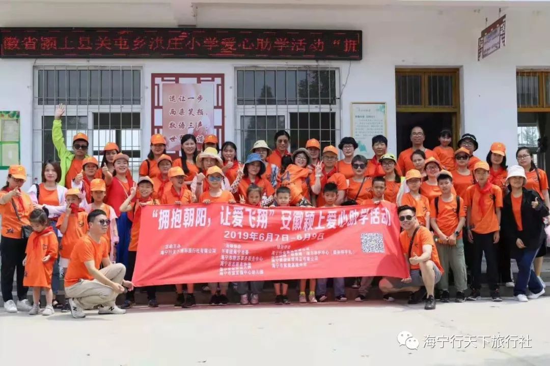 公益活动温暖出发让爱在心中,公益活动走进朝阳