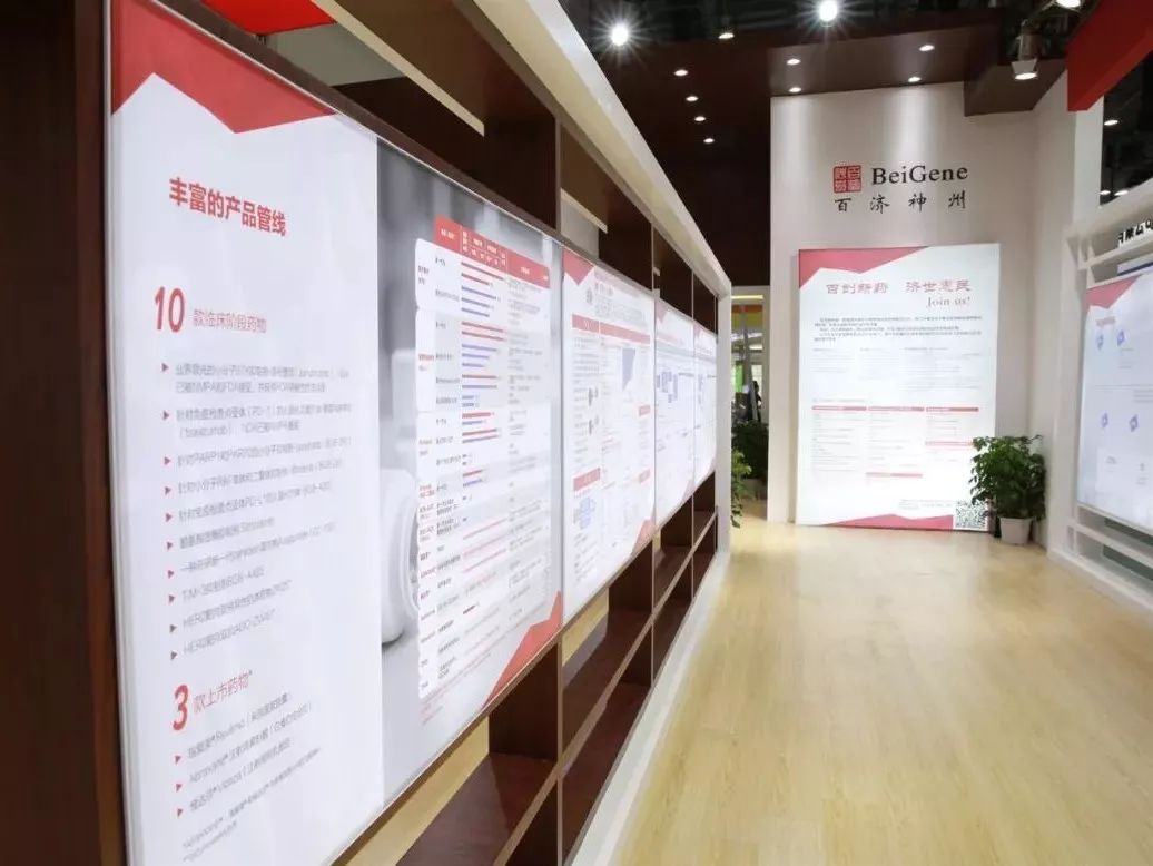 鐧炬祹浜у搧涓婂競鏃堕棿,鐧炬祹绁炲窞2023鐮斿彂璐圭敤