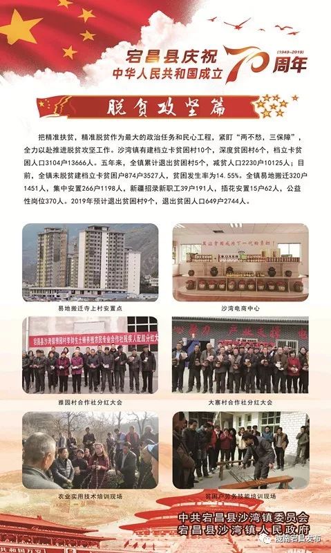 壮丽70年奋斗新时代视频,壮丽70年奋斗新时代总结