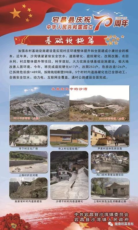 壮丽70年奋斗新时代视频,壮丽70年奋斗新时代总结