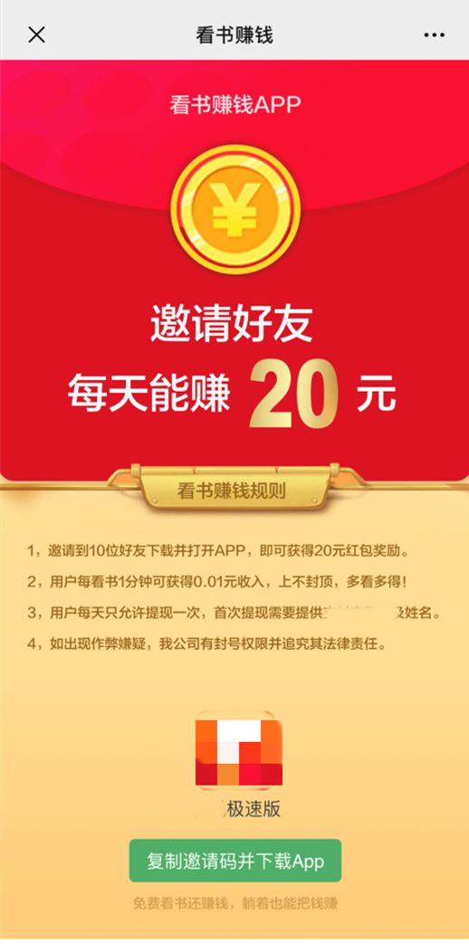 帮忙砍价是真的吗,帮忙砍价后还有风险吗