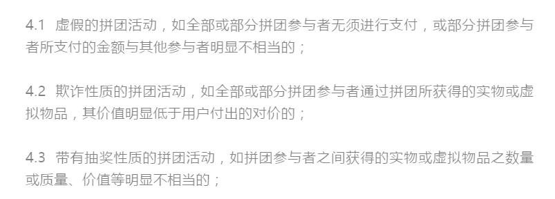 帮忙砍价是真的吗,帮忙砍价后还有风险吗