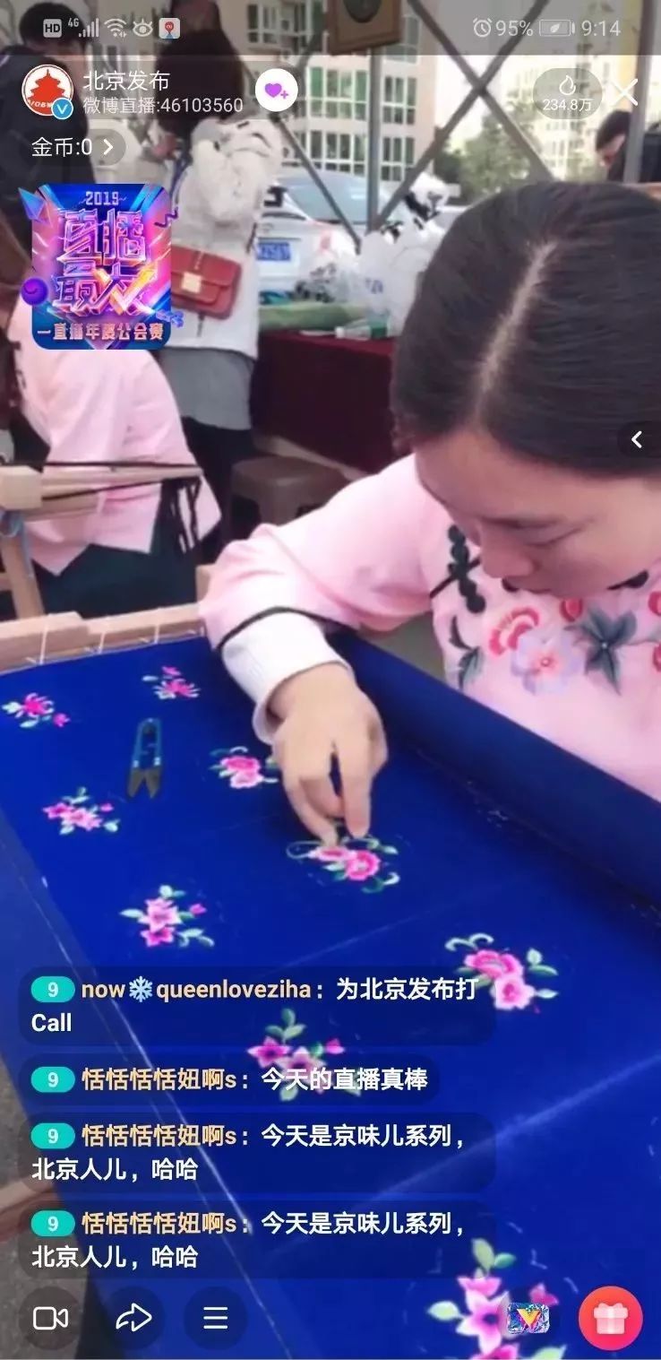 景泰蓝的制作特色,体验景泰蓝工艺感受