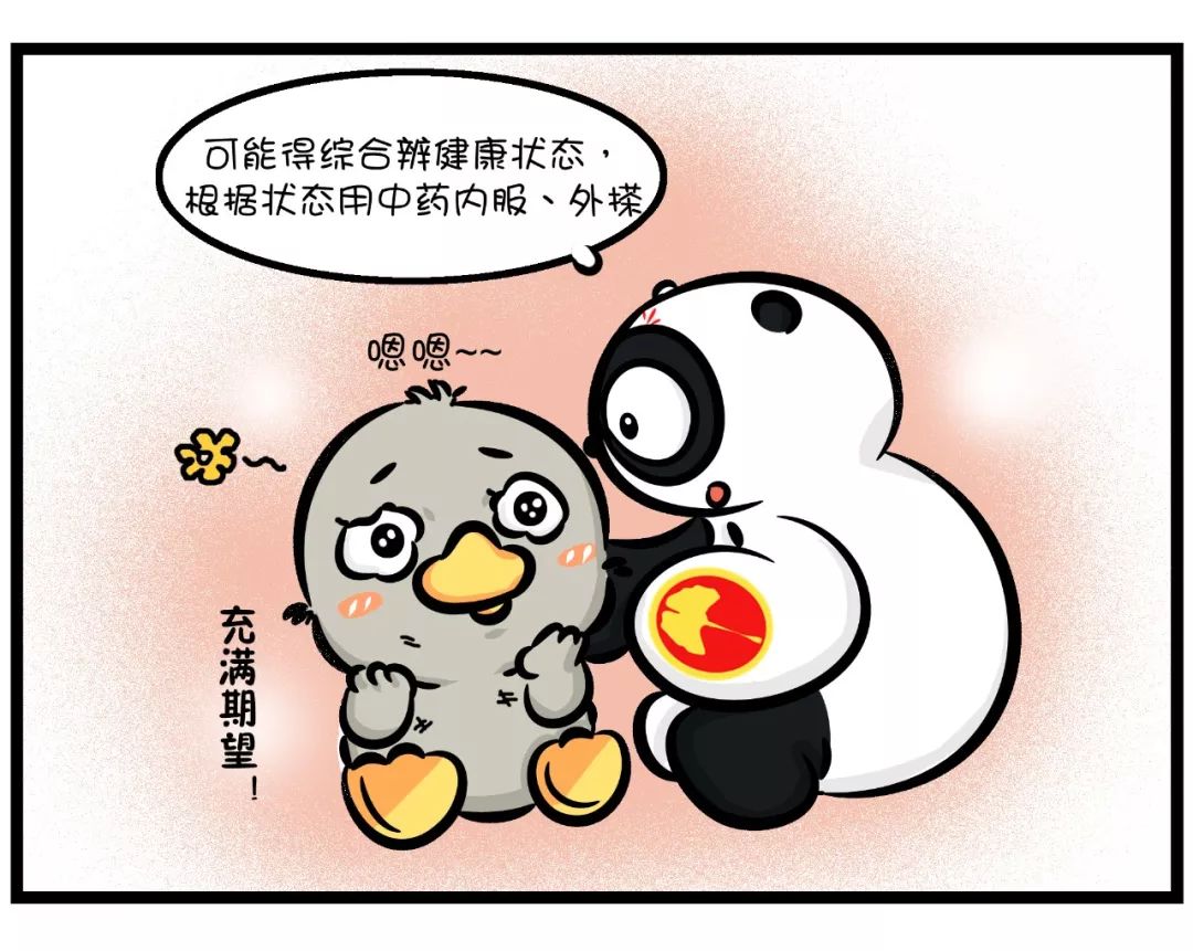 拿什么拯救你，我皲裂的皮肤|团团健康小课堂