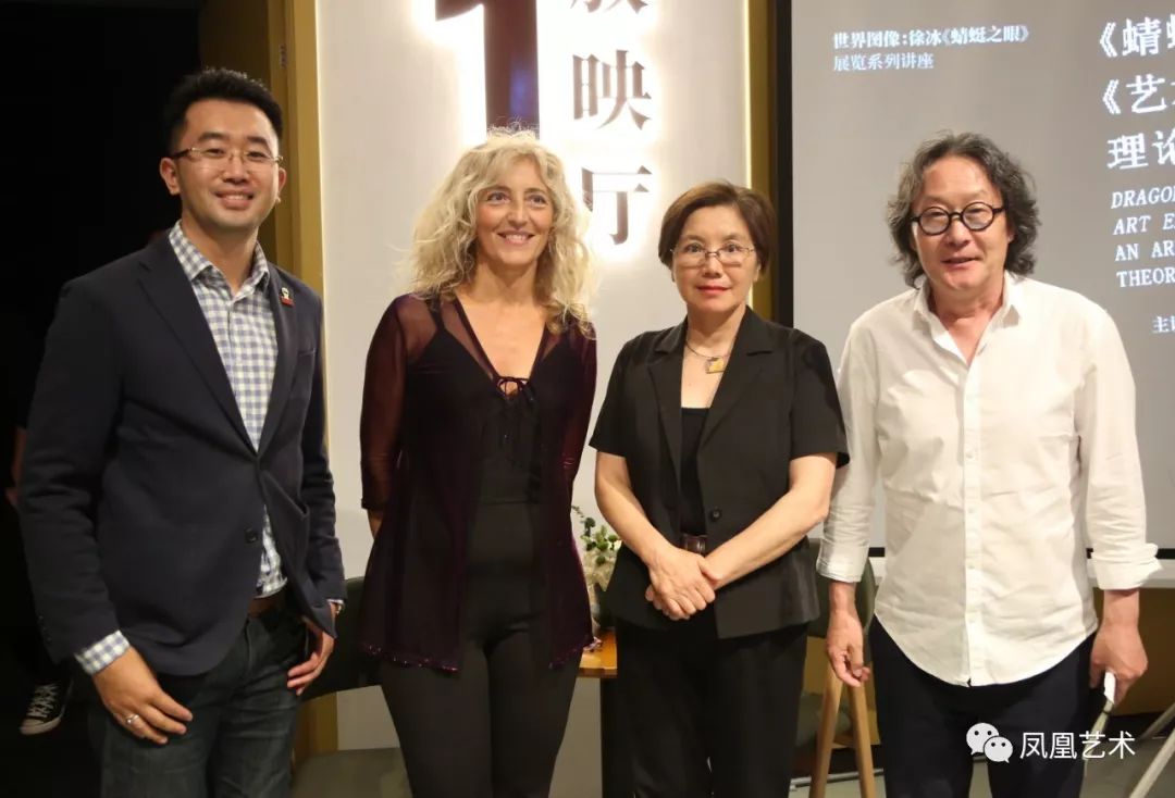 高鹏谈凤凰艺术,凤凰艺术专题