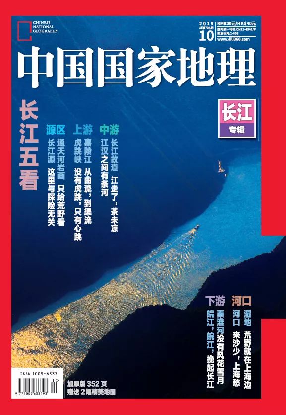 中国鸭文化,探秘长江欣赏美景