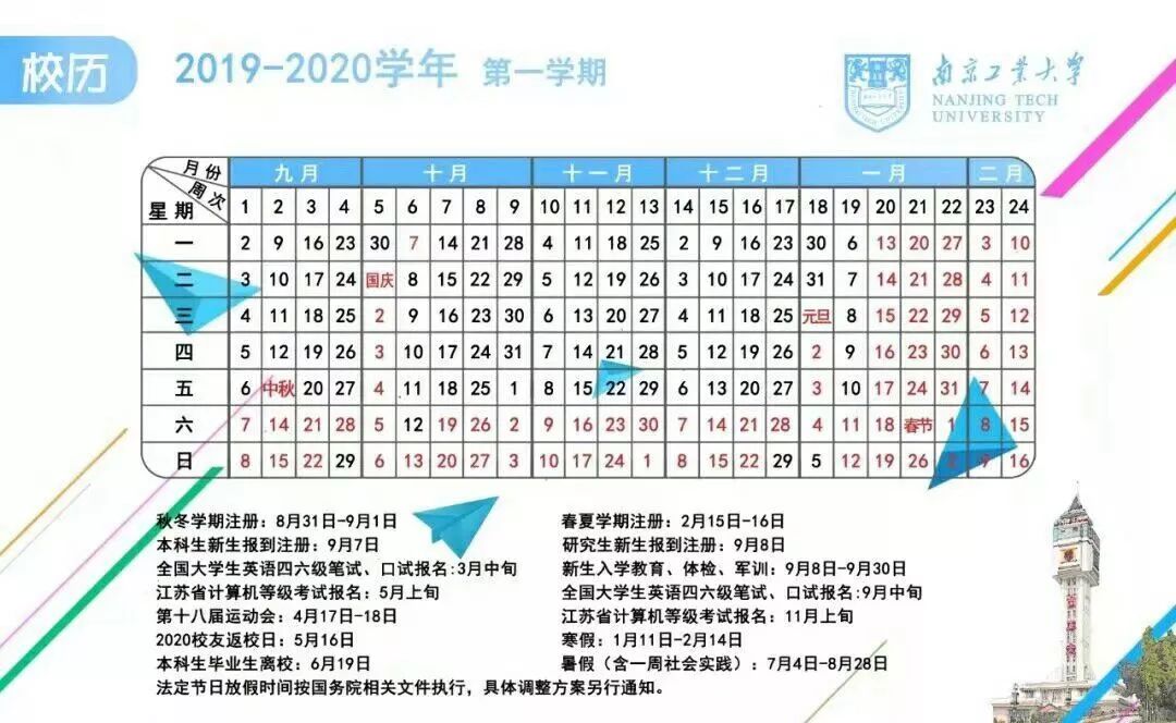 校园帮助他人的事,校园里需要帮助的人们有哪些