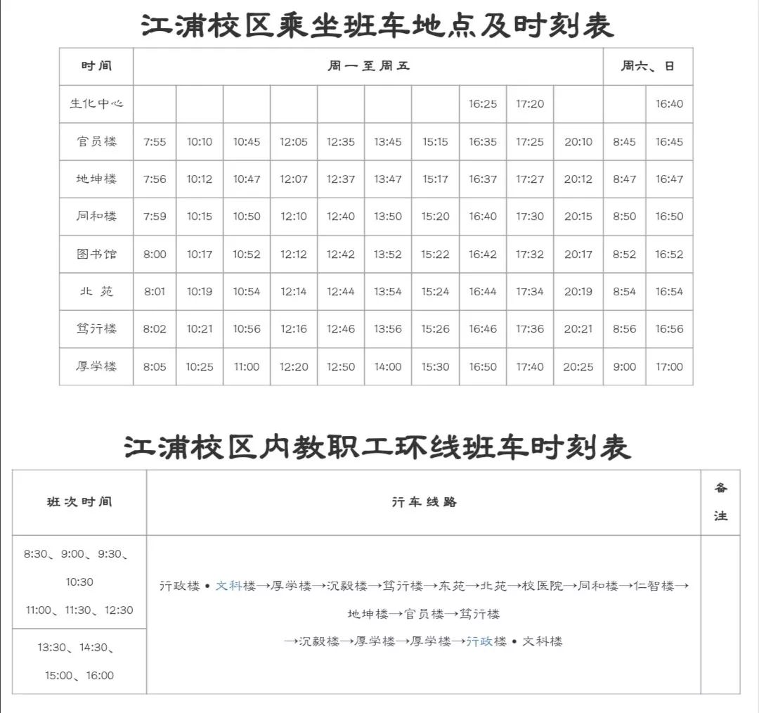 校园帮助他人的事,校园里需要帮助的人们有哪些