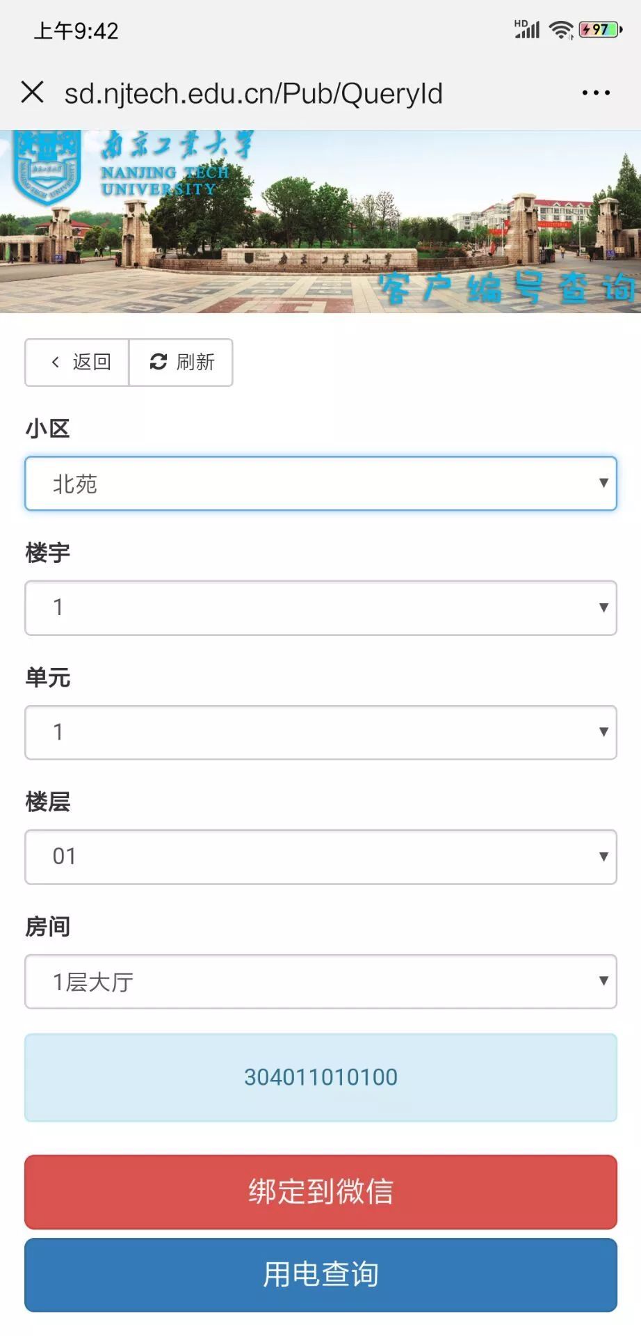校园帮助他人的事,校园里需要帮助的人们有哪些