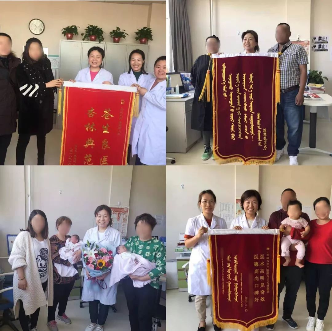 赤峰比较厉害的医生,赤峰好中医大夫