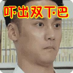 迷人计丨下颚骨太窄也会“胖”出双下巴？小S十元是这样让骨骼归正的