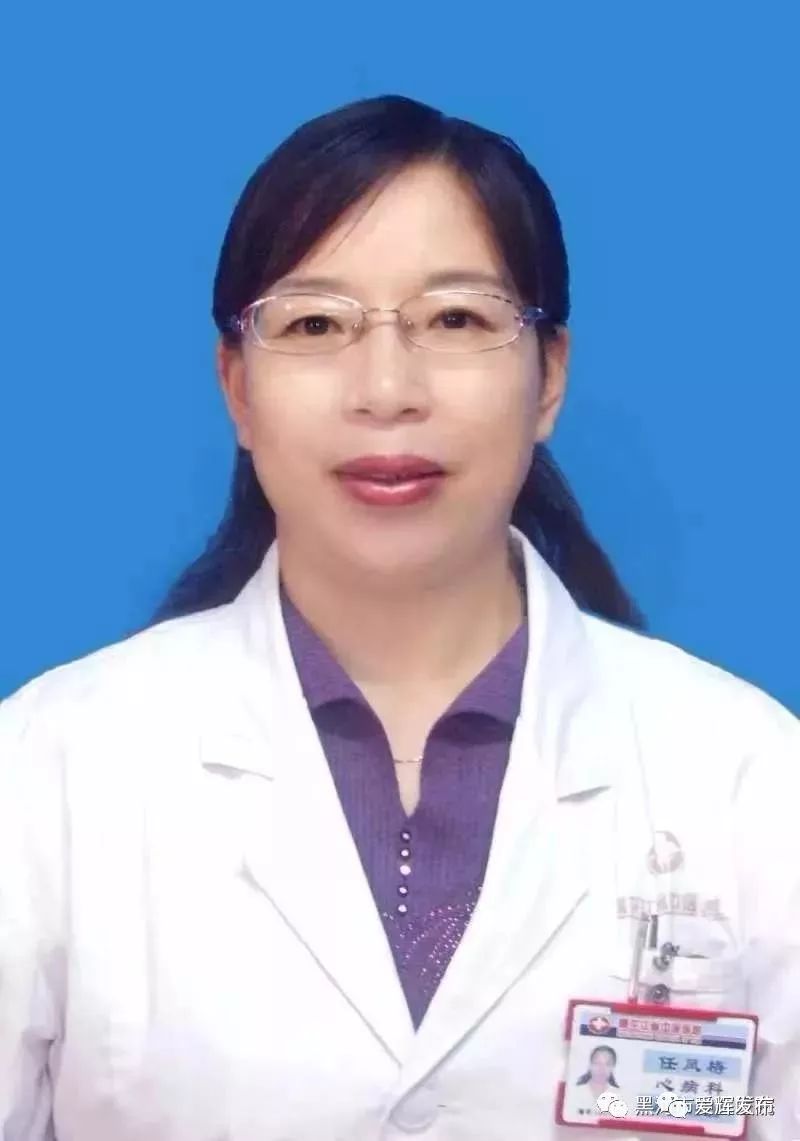 河南省中医专家门诊预约挂号,黑龙江省中医院专家预约挂号