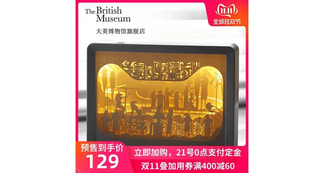 文创双十一,2019年双十一文创