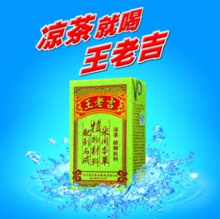 知道吗？这些家中常备药，都出自白云哦！