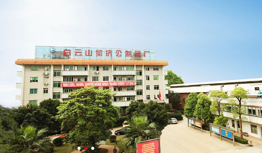 知道吗？这些家中常备药，都出自白云哦！