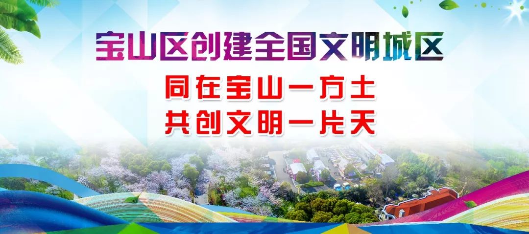 近60家知名商户,600+岗位！明后两天，宝山这场商户招聘会“职”等你来~