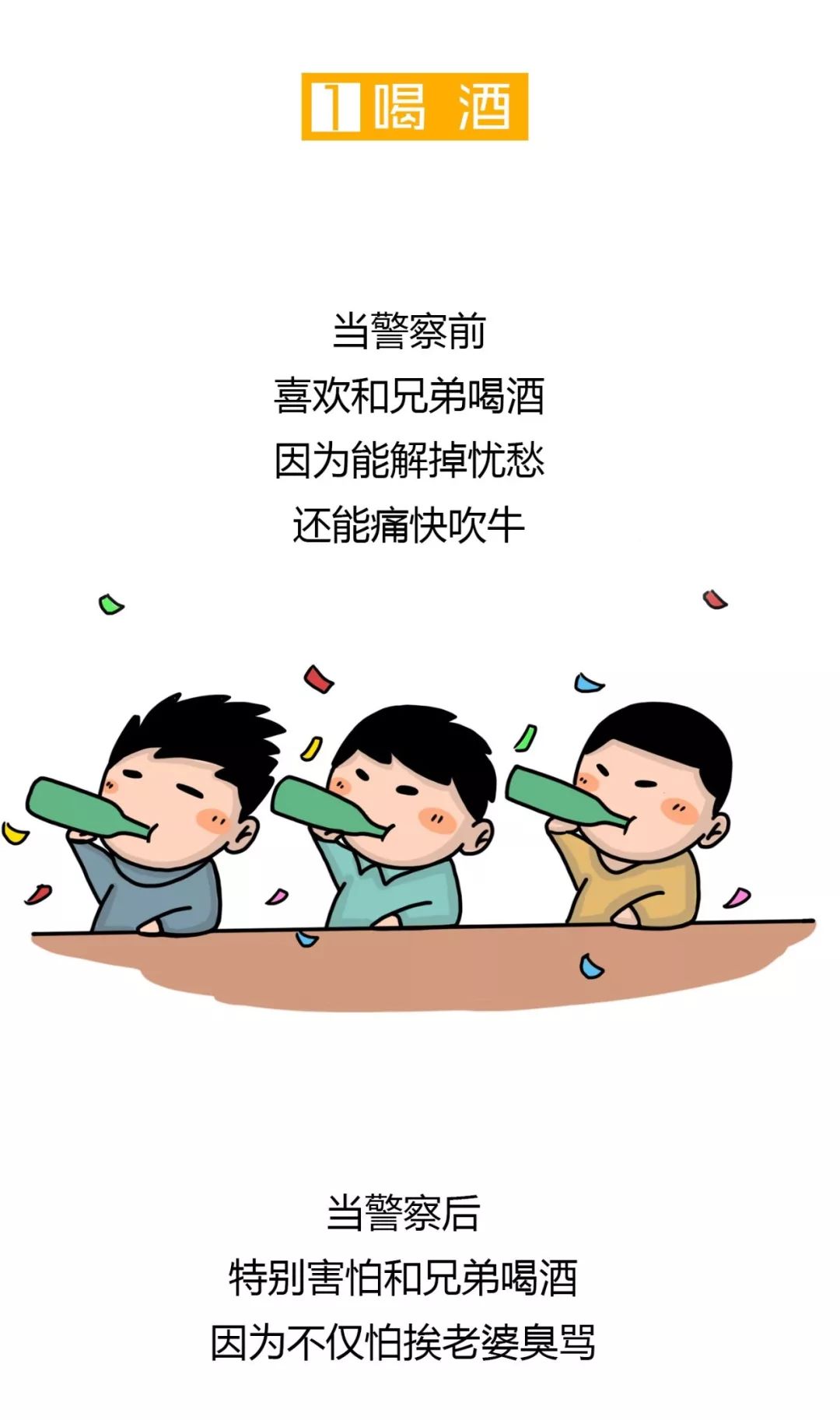 警察职业体验感受500字,在上海当警察是什么体验