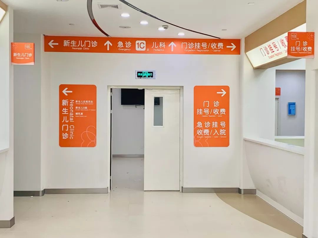 长宁区妇幼保健院搬迁后地址,长宁区妇幼保健院和六院对比