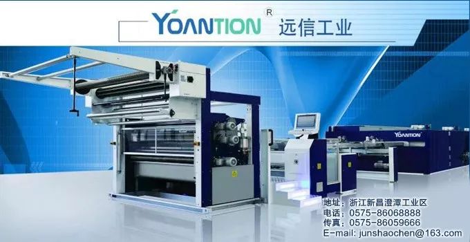 「实录」保定天鹅何以能展翅高飞？转型升级给出答案