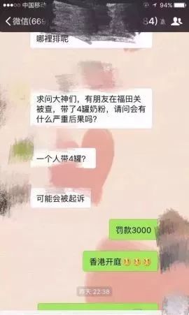 代购过海关所有东西都会被查吗,代购买的东西被海关要求补税