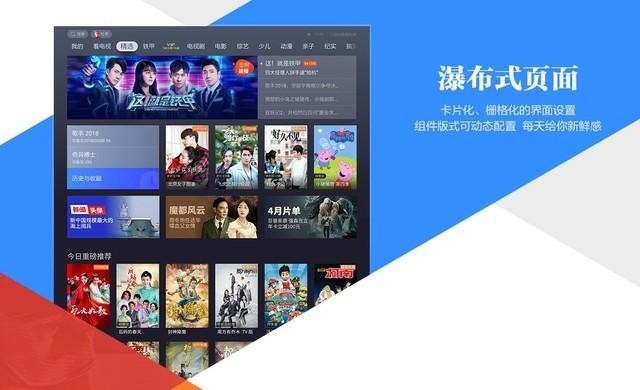 智能电视听歌app哪个好,智能电视必装免费app排行