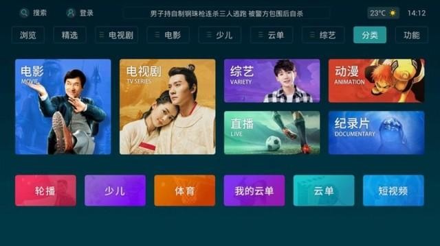 智能电视听歌app哪个好,智能电视必装免费app排行