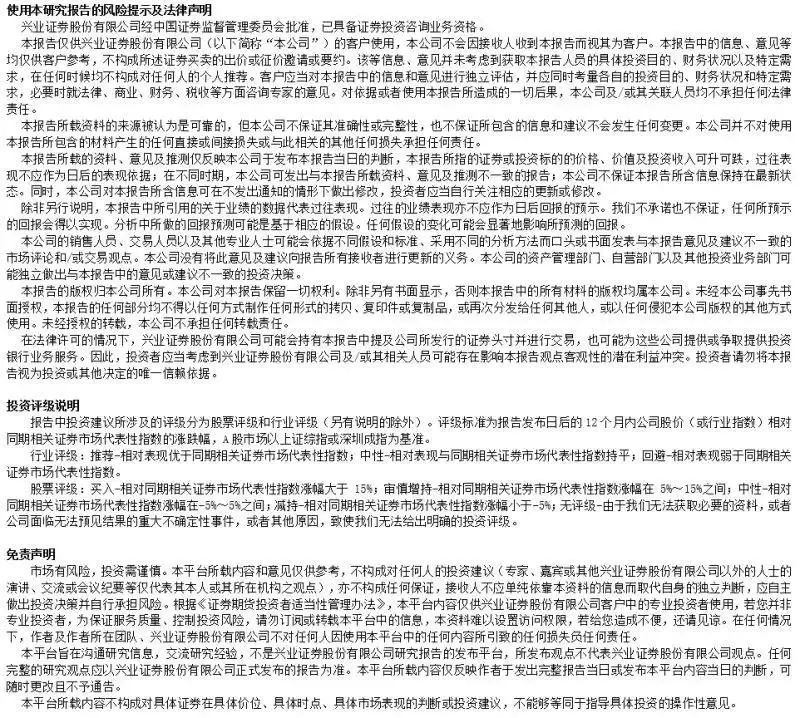 中欧基金郭睿最新视频,郭睿基金经理的学历