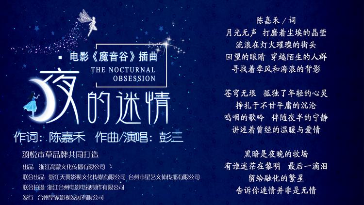 面对迷茫，愿我们都能找到属于自己的“魔音谷”