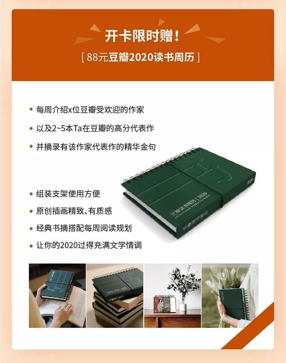 三联豆瓣：送你一份孤独患者自救手册