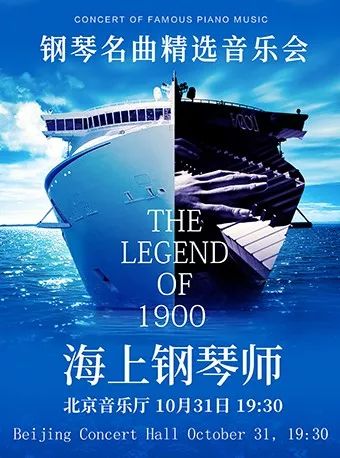 下周推荐|经典曲目大集合哪场更让您动心？