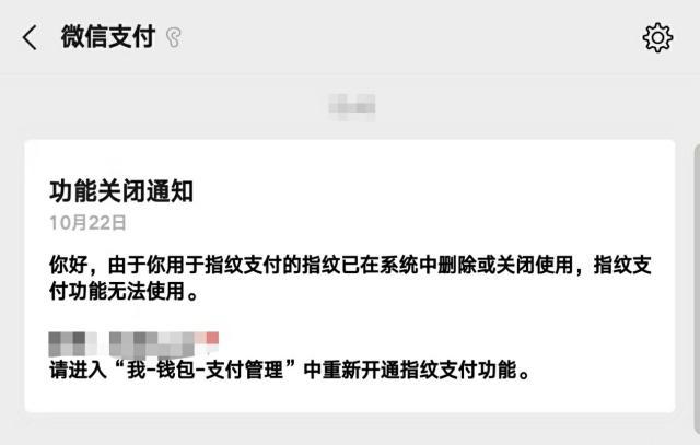 三星又出事了,三星指纹解锁遇到问题