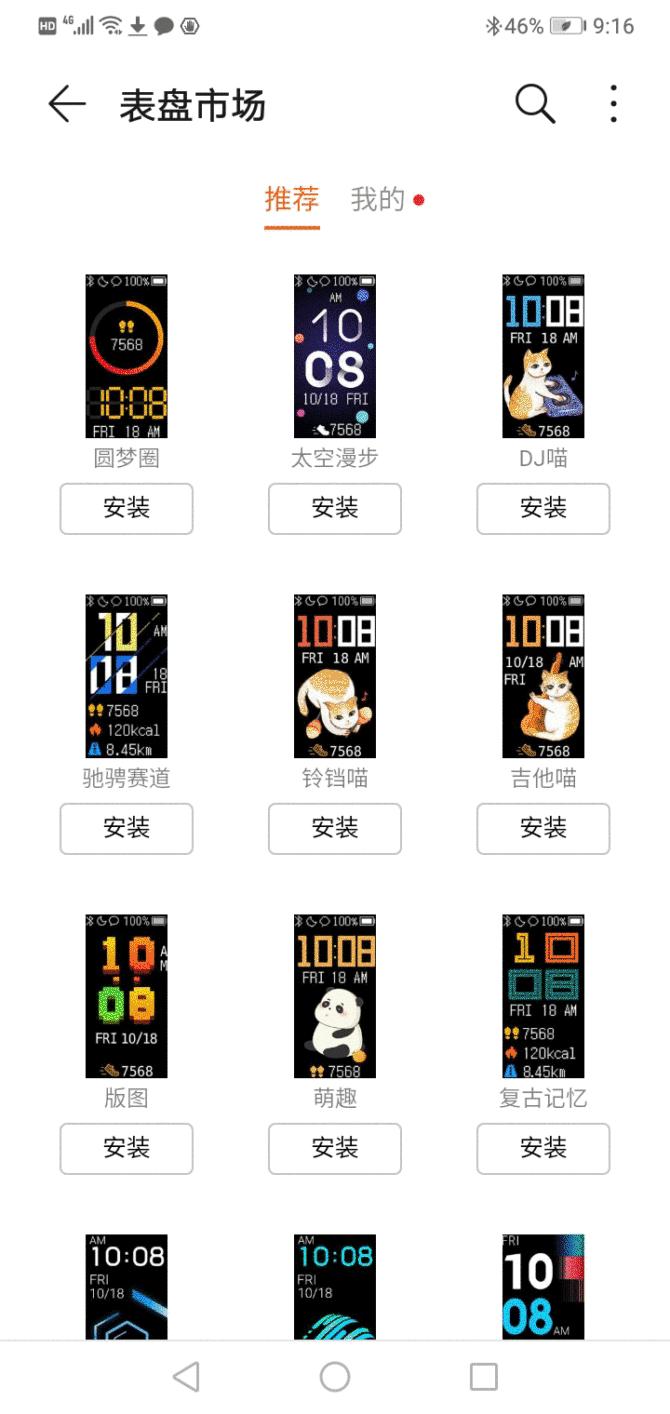 5元荣耀手环,荣耀手环5值得入手吗