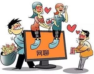 太原警方打掉卖淫团伙,新型网络招嫖被诈骗套路