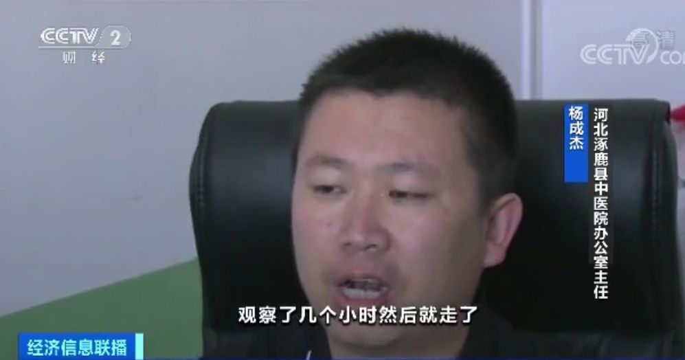 不在医院出生，却能开出生证明！上户口依据在网上公开叫卖，问题何在？