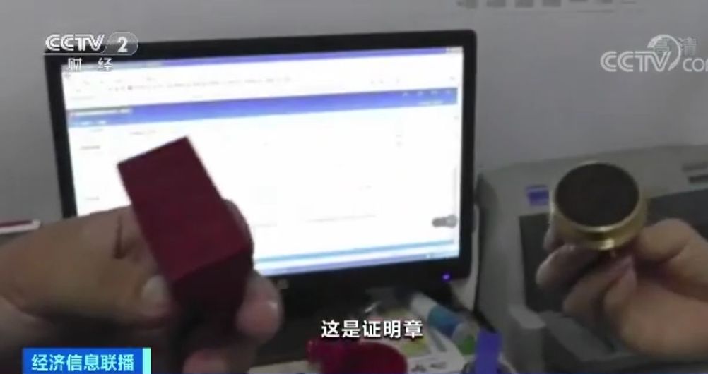 不在医院出生，却能开出生证明！上户口依据在网上公开叫卖，问题何在？