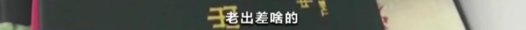 不在医院出生，却能开出生证明！上户口依据在网上公开叫卖，问题何在？