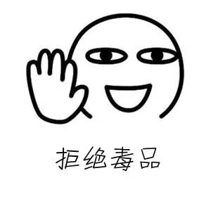 【疾病防控】丙型病毒性肝炎如何防治？