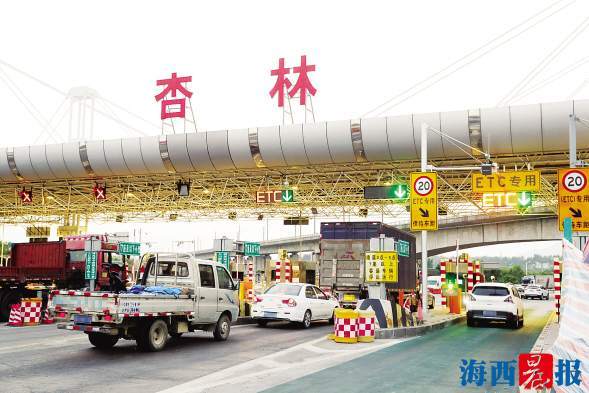 办理和安装etc都是免费的吗,现在小车办理etc收费吗