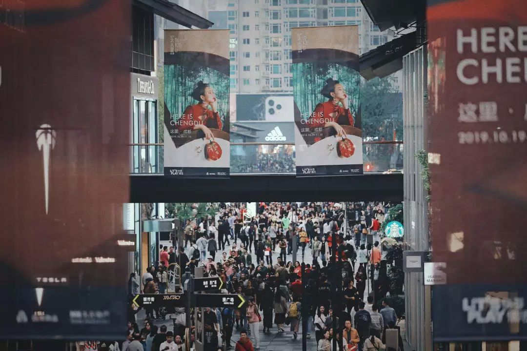 “HEREISCHENGDU这里·成都”主题活动正式启幕，多维度感受成都魅力