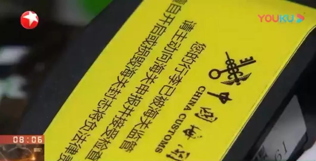 回国行李被海关加锁,回国行李箱被海关贴了标签