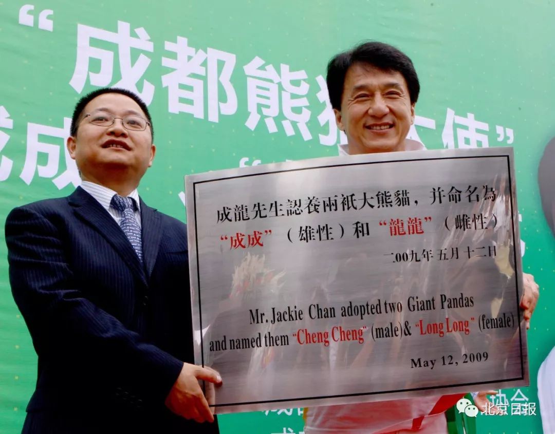 给熊猫起一个英语名字,谁给熊猫取名字好听