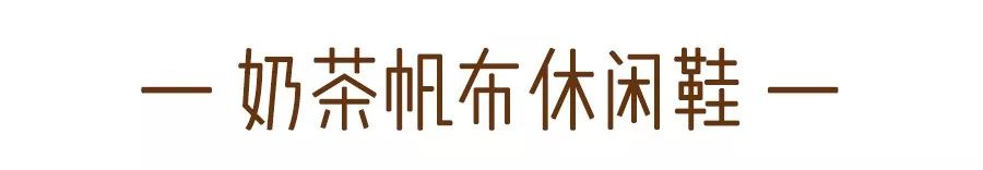 秋冬百搭女士运动鞋,啄木鸟2021秋冬韩版运动鞋