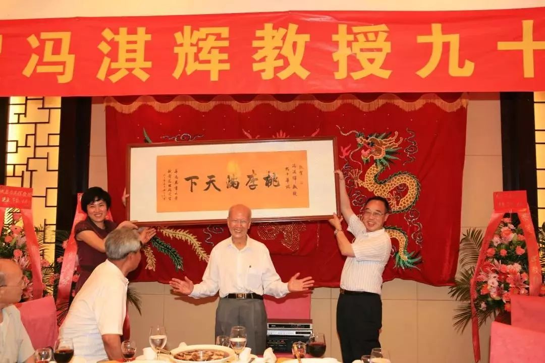 又一香港青年！考入岭大，弃文从医，成为我国兽医药理学学科奠基人