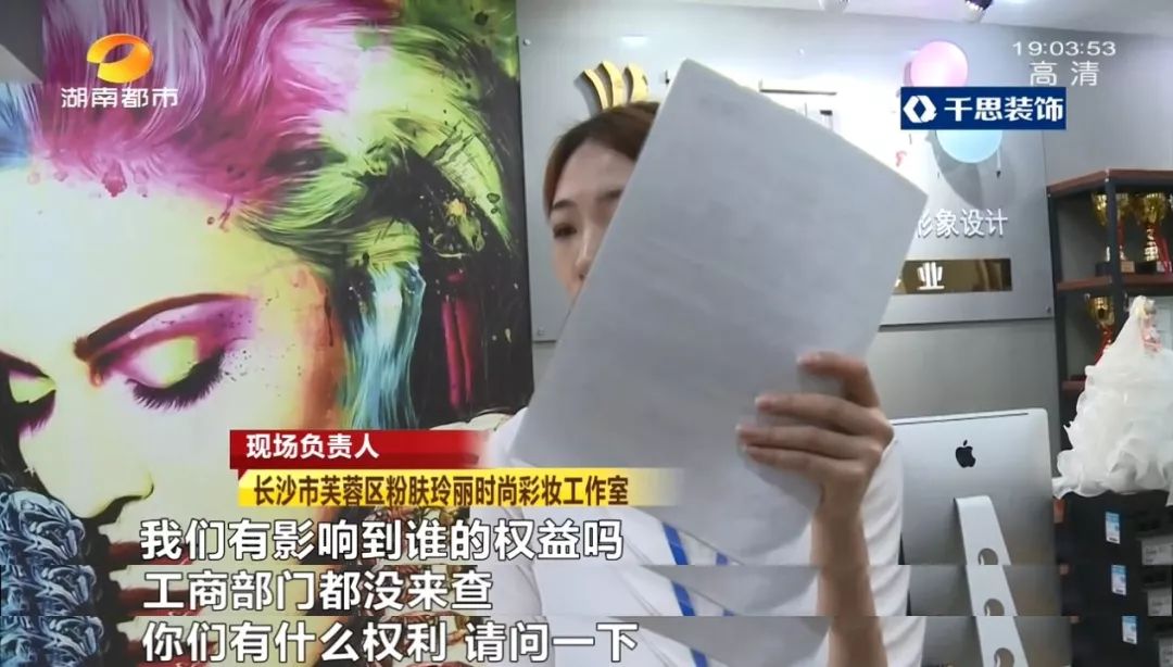 “工商部门都没来查，你们有什么权利？”长沙这家“玲丽教育”，没培训资质还这么嚣张？