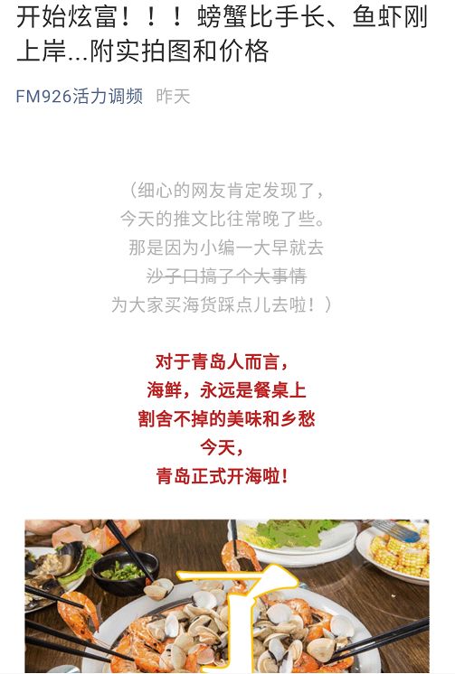 西海岸眼科专家,青岛西海岸中心医院眼科病例