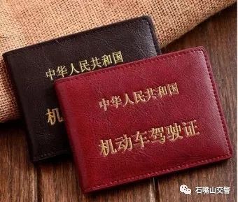 【惠农交巡警】惠农交巡警事：实习司机假A2证到手真A2证却飞了