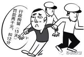 【惠农交巡警】惠农交巡警事：实习司机假A2证到手真A2证却飞了