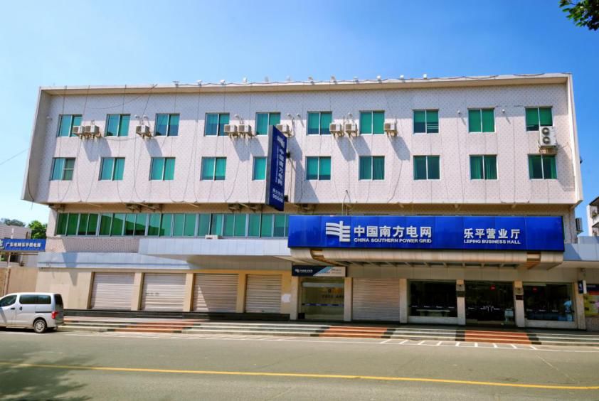 三水街坊关注啦！请及时为您的信用“充电”！一分钟缴费攻略