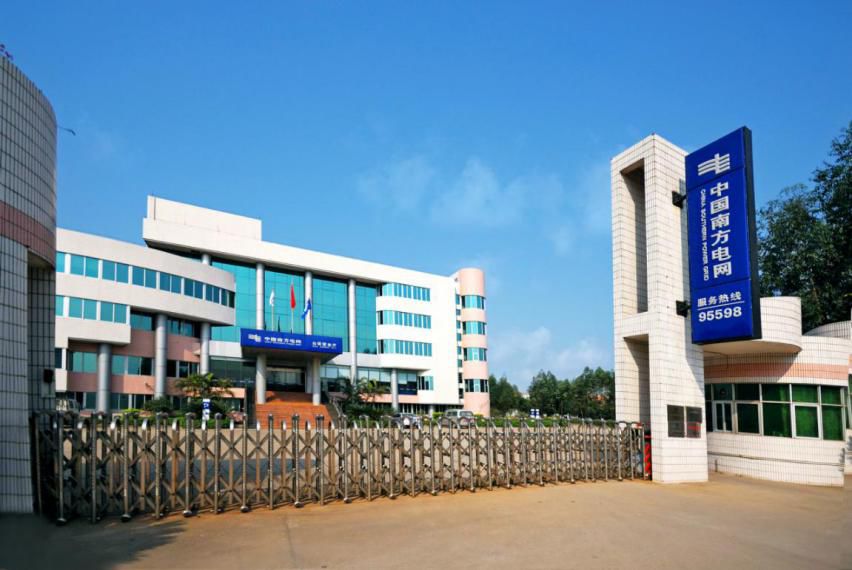 三水街坊关注啦！请及时为您的信用“充电”！一分钟缴费攻略